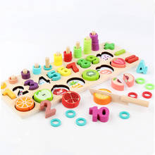 Montessori Early Childhood Education Instructions Fruit Cheshire Digital Shape Paired Building Block Toys 2024 - buy cheap