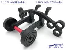 High strength and high toughness full nylon head wheels Tail wheels for 1:10 TRAXXAS SUMMIT 2024 - buy cheap