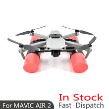 Для DJI Mavic Air 2 Drone посадочная Шестерня комплект с плавучими стержнями для посадки на воду для Mavic Air 2 аксессуары 2024 - купить недорого