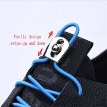 1 Pair Elastic Shoelaces Metal Buckle Round Shoelace Convenient Locking Shoe laces No Tie Kids Adult Sneakers Lazy Shoe lace 2024 - buy cheap