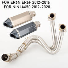 Слипоны для ниндзя 650 Z650 ER6N ER-6N ER-6F ER6F выхлопных газов для мотоциклистов глушитель середине ссылку заполнения Системы 2024 - купить недорого