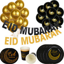 2021 воздушные шары Eid Mubarak Рамадан Kareem, Декор, фон из флажков, мусульманский фестиваль, украшения для вечеринки сделанные своими руками 2024 - купить недорого