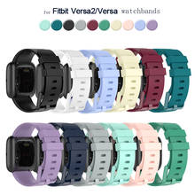 EiEuuk-Correa de silicona suave ajustable para reloj inteligente Fitbit Versa/Versa 2/Versa Lite, repuesto de pulsera deportiva 2024 - compra barato