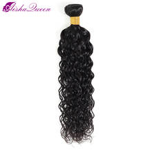 Aisha Queen бразильский Волнистый пучок 100% человеческих волос волнистые пучки не Реми наращивание волос 2024 - купить недорого