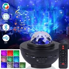 Starry Sky Galaxy Projector Light Bluetooth-compatible Control Music Player LED Night Light USB Charging Projection Lamp Gift 2024 - buy cheap