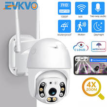 EVKVO 1080P Security Camera WIFI Outdoor PTZ Speed Dome Wireless IP Camera CCTV Pan Tilt 4X Zoom IR Network Surveillance P2P CAM 2024 - buy cheap