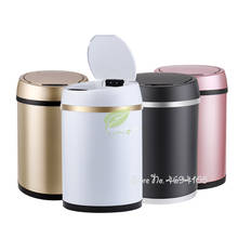 New Inductive Type Trash Can Smart Sensor Automatic Kitchen and Rubbish Bin Stainless Steel Waste Bin Without Battery 2024 - buy cheap