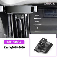 Suporte do telefone móvel carro para skoda kamiq 2018 2019 2020 montagens de ventilação ar gps suporte navegação por gravidade clipe acessórios do carro 2024 - compre barato