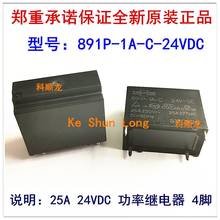 100%Original New 891P-1A-C 891P-1A-C-12VDC 891P-1A-C-DC12V 891P-1A-C-24VDC 891P-1A-C-DC24V 4PINS 25A 12VDC 24VDC Power Relay 2024 - buy cheap
