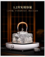 Silver pot, sterling silver 999 silver kettle, handmade Quartet retro Kung Fu tea tea set, silver teapot, silverware 876g 1.2L 2024 - buy cheap