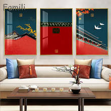 Cuadro de pájaros rojos y Luna chinos, lienzo impreso al óleo, póster de pared para sala de estar, decoración de granja, sin marco 2024 - compra barato