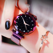 Women Starry Sky Watch Luxury Magnetic Buckle Mesh Band Quartz Wristwatch Female Rose Gold Diamond Watches zegarek damsk 2024 - buy cheap