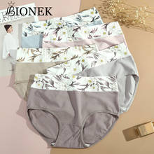 BIONEK-bragas cómodas de algodón sin costuras para mujer, ropa interior de cintura alta, Sexy, ultrafina 2024 - compra barato