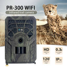 Wifi caça-câmeras app vigilância wi-fi sem fio controle 24mp 1296p visão noturna infravermelho 15m vida selvagem foto armadilhas registro 2024 - compre barato
