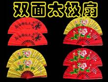 38cm rib plastic Double-sided high quality fitness taiji martial arts performance fan taiji fan dance fan tai chi kung fu fan 2024 - buy cheap
