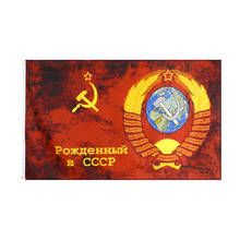 60X90/90X150CM Ussian Victory Day Antique Do The Old Commander Soviet Union 1964 CCCP USSR Banner Flag For Decoration 2024 - buy cheap
