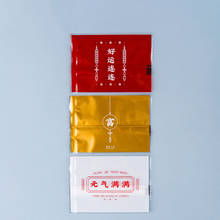 Пакет для упаковки домашнего печенья AQ в китайском стиле, золотистый, красный, белый, однотонный цвет, приветственное мыло, печенье, снежинка, хрустящая подарочная упаковка «сделай сам» 2024 - купить недорого