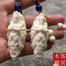 Exquisite Ivory Fruit Thousand-Hand Guanyin Necklace Pendant Sweater Chain Safe Car Pendant Keychain Couple Matching Accessories 2024 - buy cheap