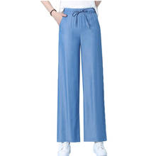 2021; Сезон весна-лето; Тонкие джинсы женские брюки с широкими штанинами; Длина брюки женские высокого качества повседневные Прямые брюки размера плюс 4XL 2024 - купить недорого