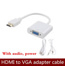 HDMI-VGA конвертер с аудио блоком питания монитор для ноутбука VGA tv проектор видео адаптер приставка HDMI кабель 2024 - купить недорого