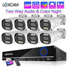 LOXCAM H.265 Security Camera System 8CH 3MP POE NVR Kit CCTV Two Way Audio AI Face Detect Outdoor Video Surveillance IP Camera 2024 - buy cheap