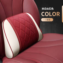 For Mercedes Benz Maybach S-Class headrest Luxury car Pillows Car Travel Neck Rest Pillows Seat Cushion Support Napa leather 2024 - buy cheap