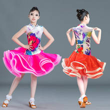 New Girls Latin Dance Dress Professional Competition Dancing Dress Cheongsam Gauze Skirt Puff Skirt Performance Clothing SL2330 2024 - buy cheap