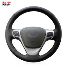 PONSNY Black Artificial Leather Car Steering Wheel Covers for Toyota Verso EZ Avensis Micro-fiber leather 2024 - buy cheap