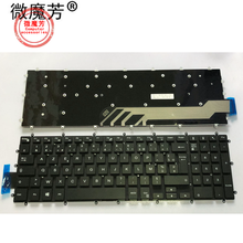 New French FR Laptop Keyboard for DELL Inspiron 15-7000 7566 7567 7568 7577 5567 7587 7570 7580 2024 - buy cheap