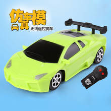 1:24 Electric 2 Channel RC Cars Collection Remote Control Toys Radio Controlled Cars Toys For Boys gift 2024 - buy cheap