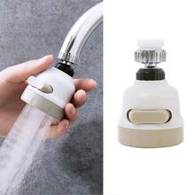 360 Degree Rotatable Kitchen Faucet Aerator Spray Head Water Tap Filter Diffuser 3 Modes Adjustable Kitchen Tap Nozzle torneiras 2024 - buy cheap