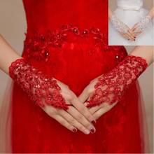 2019 красивая модная Аппликация Кружева палец Свадебные перчатки короткие доступны белые свадебные перчатки косплей костюм 2024 - купить недорого