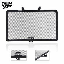 Motorcycle Accessories Radiator Grille Guard Cover Moto Steel Grid Protection For Honda NC700S NC 700X 2012 2013 2014 With logo 2024 - buy cheap