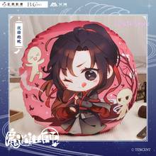 Muñeco de peluche corto de Anime, gran maestro demoníaco de cultivo Wei Wuxian, almohada bonita, cojín de juguete relleno, regalos de navidad 2024 - compra barato