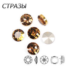 CTPA3bI Light Colorado Topaz Glitter Round Crystal Rhinestones For Clothes Sewn Stones Garment Glass Beads Gym Suit Decoration 2024 - buy cheap