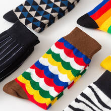 New Cute Rainbow Funny Socks for Girls Striped Zebra Rhombus Socks Women Harajuku Meias Streetwear Sock Cotton Ladies Sox Woman 2024 - buy cheap