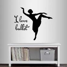 Настенная виниловая Фреска с надписью «I Love Ballet», балерина, танцор, балета, танцевальная женщина, женщина, комната, фреска, дизайн, декор для спальни N316 2024 - купить недорого