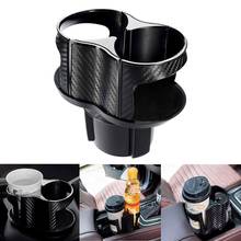 Car Cup Holder Expander Foldable Car Cup Holder Drinking Bottle Holder Cup Stand Bracket Sunglasses Phone Organizer Holder 2024 - buy cheap