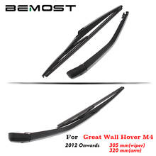 BEMOST Car Rear Windscreen Wiper Arm Blade Rubber For Great Wall Hover M4 305MM Hatchback 2012 2013 2014 2015 2016 2017 2018 2024 - buy cheap