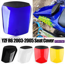 Carenado de fibra de carbono para asiento trasero de motocicleta, cubierta de asiento individual para Yamaha YZF R6, 600, YZF-R6, YZFR6, 2003, 2004, 2005 2024 - compra barato