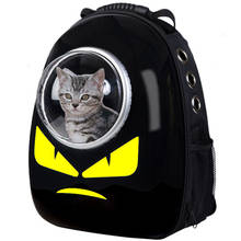 Воздухопроницаемый рюкзак для перевозки собак и кошек в виде космической капсулы 2024 - купить недорого