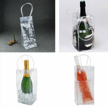 Портативный мешок из пвх для льда, сумка для морозильной камеры вина, пива, ведро для шампанского, сумка для охлаждения напитков, переноска с ручкой, инструмент для холодного льда 2024 - купить недорого