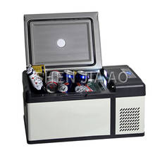 15L DC car refrigerator Fast icing freezing small refrigerator 12V/24V/220v truck/car/home use mini portable fridge 2024 - buy cheap