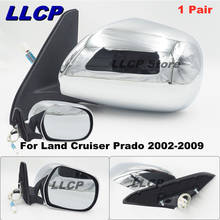 LLCP 1Pair For Land Cruiser Prado 2002-2009 Car Door Wing Rearview Mirror Assy For Toyota Chrome 5PINS Folding Lens Adjustable 2024 - buy cheap
