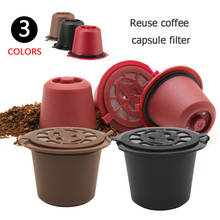 Многоразового использования наполнение капсулы кофе фильтр оболочки для кофемашины Nespresso 2024 - купить недорого