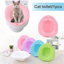 1PC Plastic Portable Pet Cat Toilet Training Kit  Cat Potty Tray Non-toxic Cleaning Pet Toilet For Cat Small Dog 2024 - buy cheap