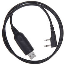 USB-кабель для программирования рации Kenwood Baofeng 2024 - купить недорого