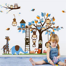 Pegatina de pared de árbol de dibujos animados, calcomanías de búho, mono, jirafa, decoración del hogar para habitación de niños, Fondo de dormitorio, decoración de pared extraíble 2024 - compra barato