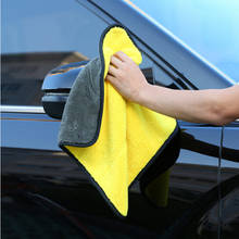 1Pcs 30X30cm High Quality car cleaning towel for mazda honda crv subaru impreza a4 b7 hyundai ix35 skoda superb bmw e65 2024 - compre barato