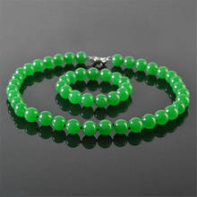 Женские Ювелирные изделия 10 мм бисер из зеленого нефрита ожерелье браслет набор 18 ''7,5" 2024 - купить недорого